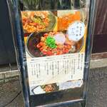 Yakitori Shin - 