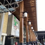 ドーミーイン長野 - 長野駅