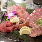 Yakiniku Tanto Harami - 