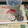 モスバーガー - 