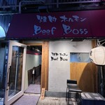 焼肉 ホルモン Beef Boss - 