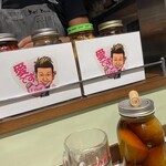 焼肉 ホルモン Beef Boss - 