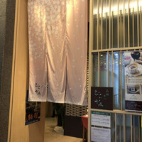 函館うに むらかみ 日本生命札幌ビル店 -  函館うに むらかみ 日本生命札幌ビル店 -