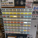 中華そば 半ざわ - 