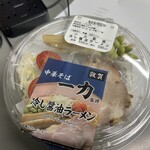 LAWSON - 