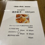 Ramen Sunagoya - 