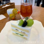 PATISSERIE TOOTH TOOTH　サロン・ド・テラス - 