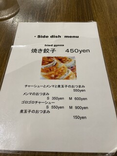 h Ramen Sunagoya - 