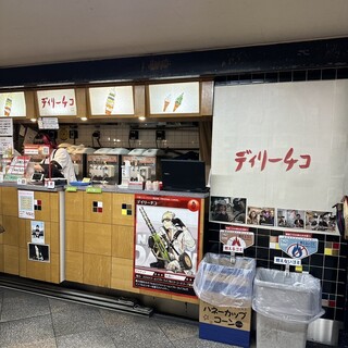 デイリーチコ_2