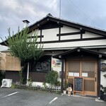 うな長 - 