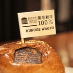 Burger Revolution Tokyo Wine & Bar - 黒毛和牛100％オリジナルBBQベーコンバーガー