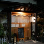 うな長 - 