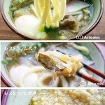 レストランたぬき - 