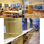 レストランたぬき - 