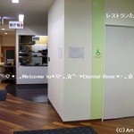 レストランたぬき - 