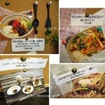 レストランたぬき - 