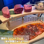 蒲田焼肉 東京BeeN - 