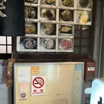 棟梁 - 