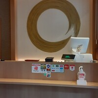 うな和本店 名古屋駅 - 