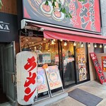 壱角家 - お店の外観