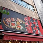 壱角家 - 横浜家系ラーメン壱角家(*´∇｀)ﾉ