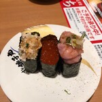 Sushi Choushimaru - 