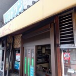 レストランばーく - 店舗外観