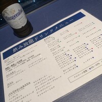 スカイクルーズマクハリ アパホテル＆リゾート東京ベイ幕張 - 