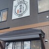 うに専門店世壱屋 余市実家店