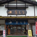 そば処 信州 霧しな - 