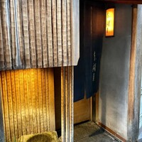 本湖月 -  本湖月 -