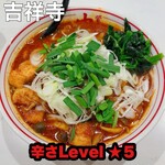 蒙古タンメン中本 - 