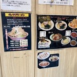 伝家 - 食券機横のポップ