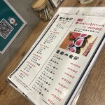 寿司酒場 フクハウチ - 