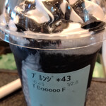 スターバックス・コーヒー - 