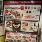 175°DENO〜担担麺〜 - 