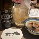 ゆるりと菜 村さ来 - 