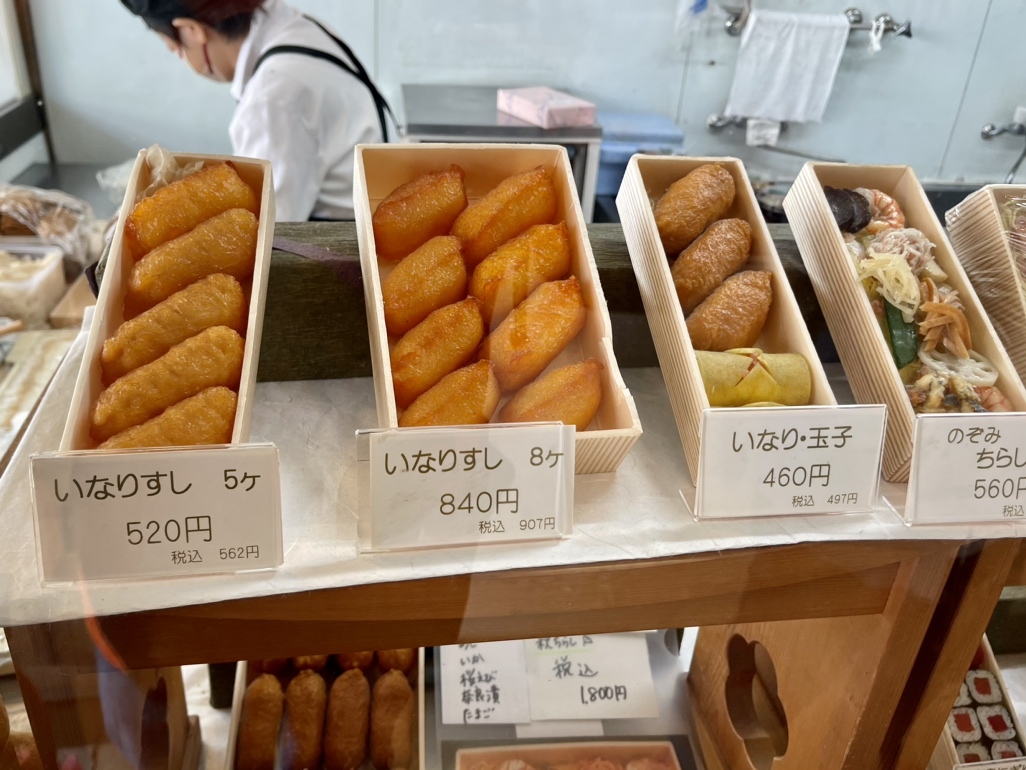 メニュー写真 : いなりやNOZOMI （いなりや望） - 清水/いなり寿司