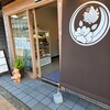 つつじ屋 田端店