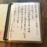 みつばち - かんてんはわたし的にはもう少し硬いほうが好み、波照間の黒糖は1番上質だと聞いたことあります