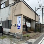 Shimodewa Uchiyamaya - お店