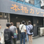 カルダモン． - 