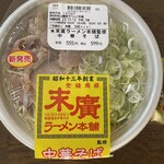 LAWSON - 料理写真: