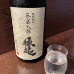 蕎麦と酒処 きくち - 
