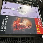 ロックンビリーS1 - 