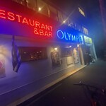 ギリシャ料理&バー OLYMPIA - 