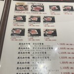 焼肉 乙ちゃん 目黒不動前店 - 