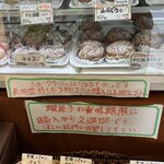 レモンツリー - 料理写真: