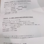 ニューベイブ - 