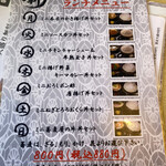 蕎麦 天ぷら 結庵 - 